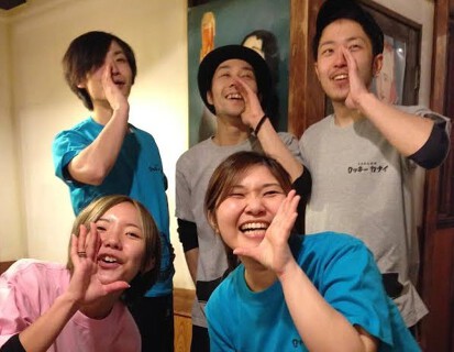 ロッキーカナイ 田町店の画像