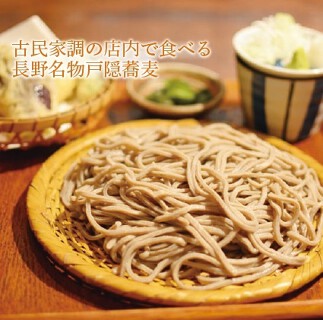 蕎麦居酒屋　なゝ樹本店の画像