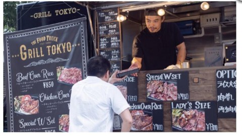 GRILLTOKYOの画像