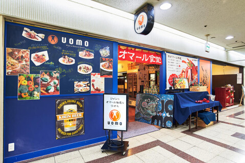 ワインとオマールビストロＵＯＭＯの画像