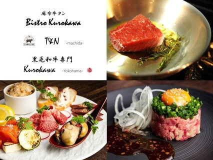 肉バル T&N 町田駅前店の画像