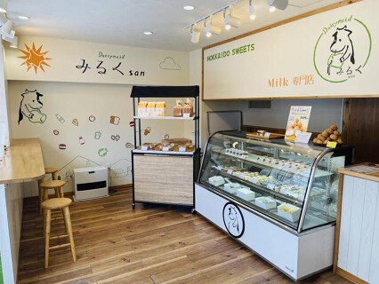 みるくsan麻生店の画像