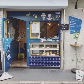 フツウニフルウツ下北沢の画像