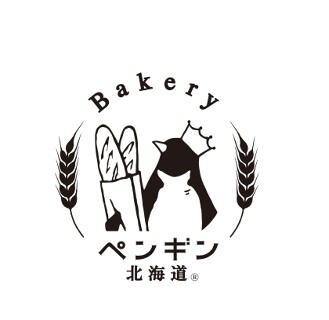 ペンギンベーカリー　沼津店の画像