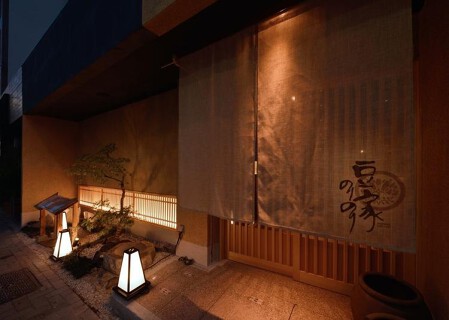 豆家 のりのりの画像