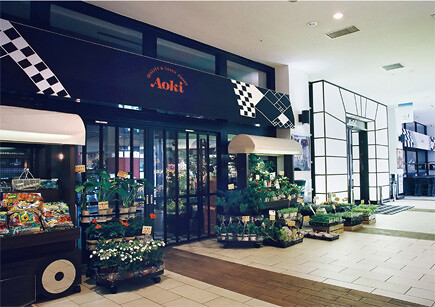 フードストアあおき東京豊洲店 お惣菜部門の画像