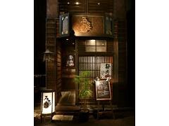 馬喰ろう 恵比寿の画像