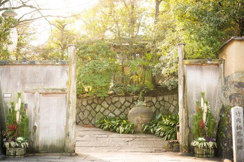 THE SODOH HIGASHIYAMA KYOTOの画像