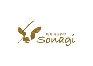 焼肉 韓国料理　Sonagiの画像