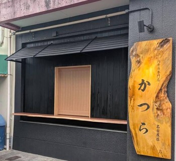 肉弁当専門店かつら名古屋店の画像