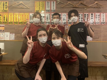 大衆酒場串カツ・焼肉ぐっさんの画像