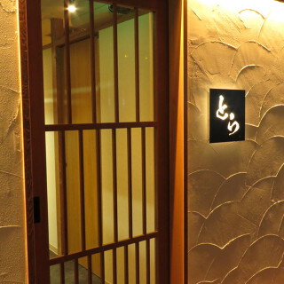 全席完全個室　海鮮としゃぶしゃぶ　とら-TORA- 札幌駅前店の画像