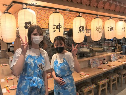 沖縄酒場じゅにまーる　横浜ドリームランド店の画像