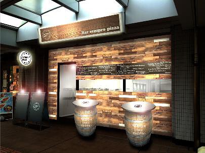 Bar sempre pizza　晴海トリトン店の画像