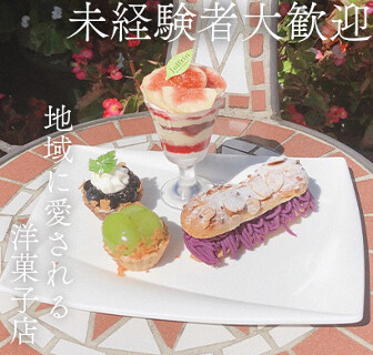 フランス菓子ジョフランの画像