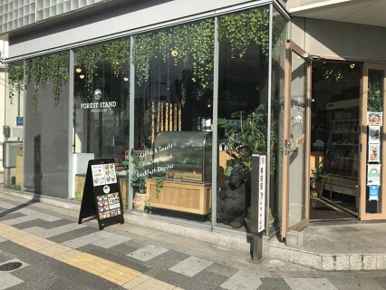 FOREST STAND SENGAKUJIの画像