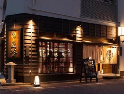 魚釜 日本橋横山町店の画像