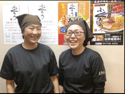 からみそラーメンふくろうイオンモール名古屋茶屋店の画像