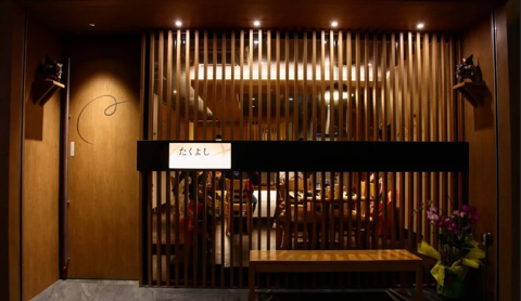 しゃぶしゃぶ あぐー豚と島野菜 たくよしの画像