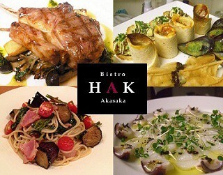 Bistro HAK の画像