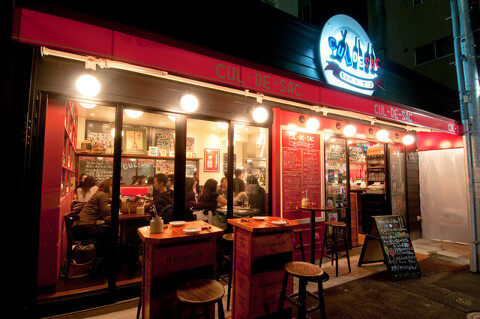 キュル・ド・サックの画像