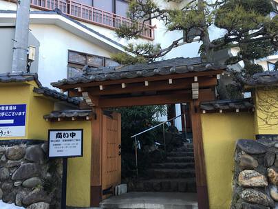 まるい 狭山湖店の画像