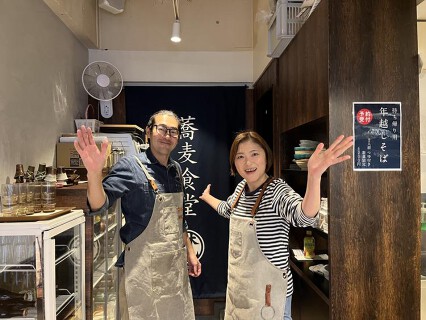 蕎麦＆酒 コゲボンの画像