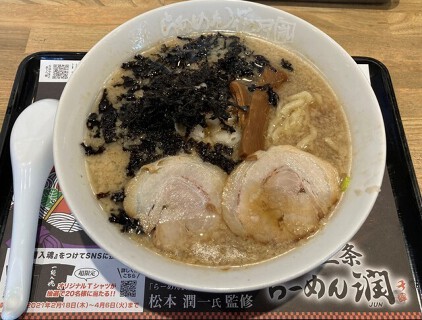らあめん花月嵐　上福岡駅店の画像