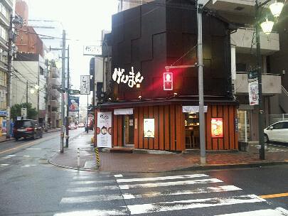 げんまん蒲田西口店の画像