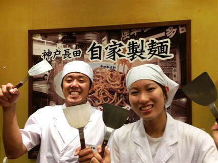 長田本庄軒パサール幕張上り店の画像