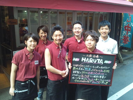 イタリアン大衆酒場HARUTA高田馬場本店の画像