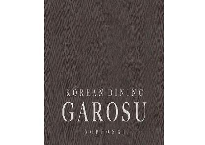 KOREANDINING KAROSU ROPPONGI の画像