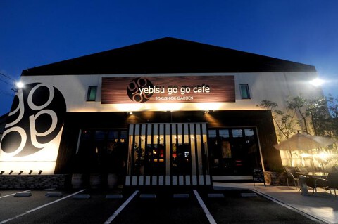yebis　gogo　cafe　緑区徳重店の画像