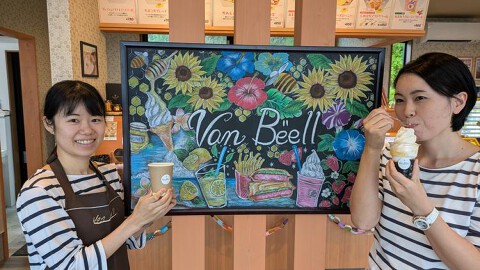 ヴァンベール　志賀島店の画像