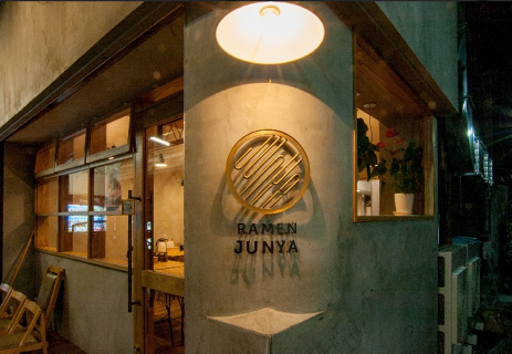 RAMEN JUNYAの画像
