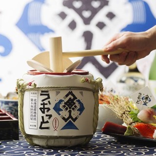 うおっと 南2条店の画像