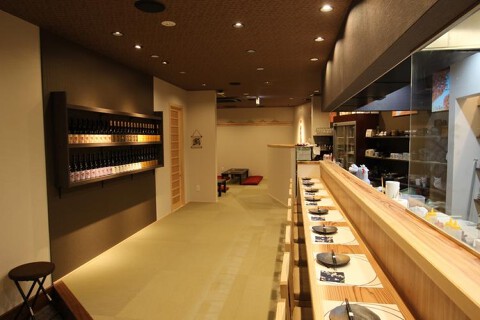 酒楽ごこち屋 頂の画像