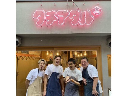 タチアタルの画像