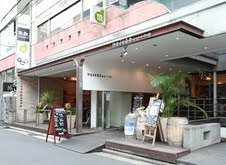 medewo&dineの画像