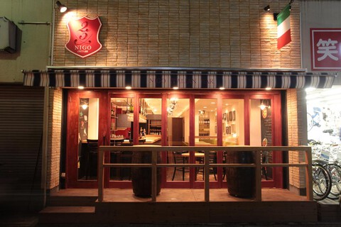 イタリアン酒場２５〜NIGO〜高津店の画像