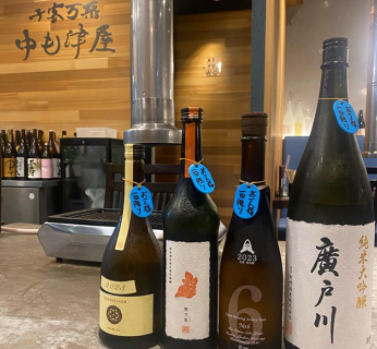 和牛焼肉中も津屋 南船場店の画像