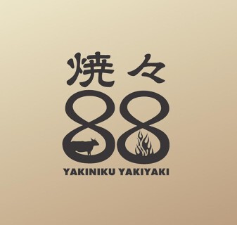 焼々 六本木店の画像