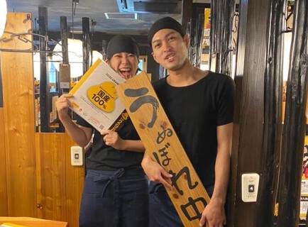 焼鳥屋 鳥貴族 勝田台店の画像