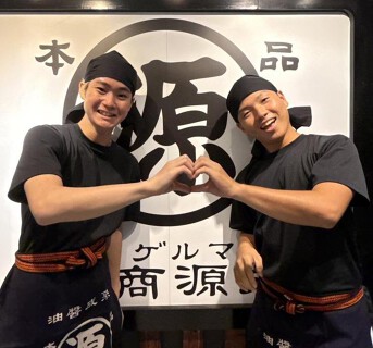 丸源ラーメン　住之江店の画像