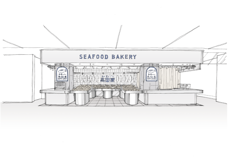 海の幸のベーカリーショップTAKADAYA（仮名）の画像