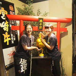 地鶏黒木屋宮崎 本店の画像