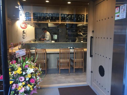 漁港直送海鮮酒場 あんじ 烏丸六角店の画像