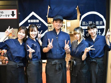 大衆鉄板 じゅうじゅうの画像