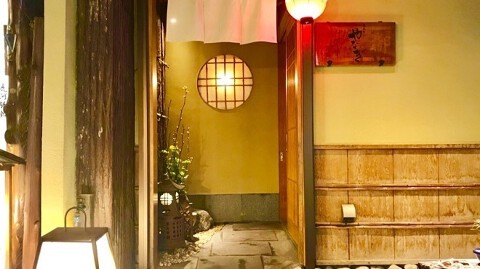  荒木町やなぎ の画像