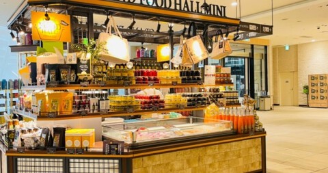 グランドフードホール MINIの画像